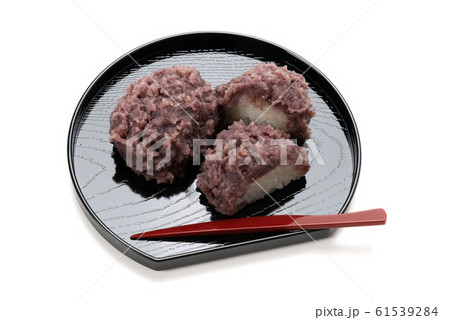 おはぎ 61539284