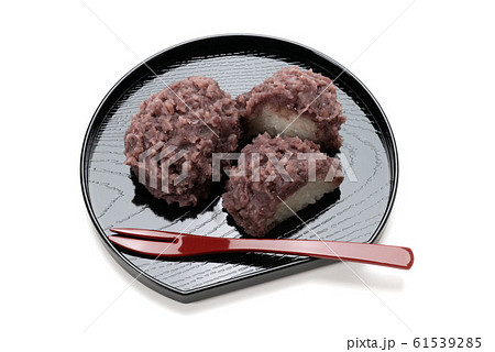 おはぎ 61539285