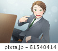 自席から振り返って「俺！？」と自分を指差す男子高校生の乙女ゲームスチル風イラスト 61540414