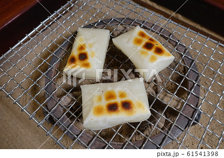 焼き餅 焼き餅 61541398