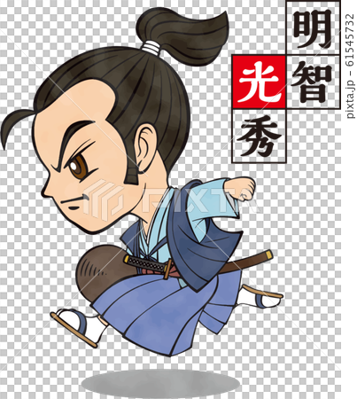 明智光秀　着物　走る　水彩 61545732