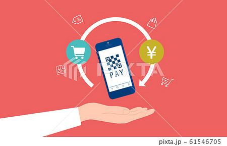 キャッシュレス決済・QRコード決済の還元イメージ 61546705