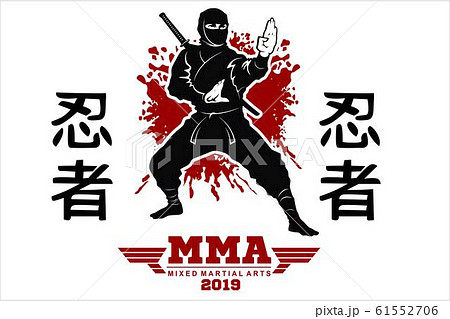 Ninja Warrior Vector Illustration Silhouette のイラスト素材