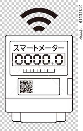 smart meter icon png