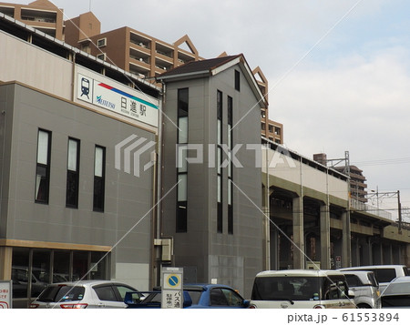 名鉄豊田線　日進駅　愛知県日進市 61553894