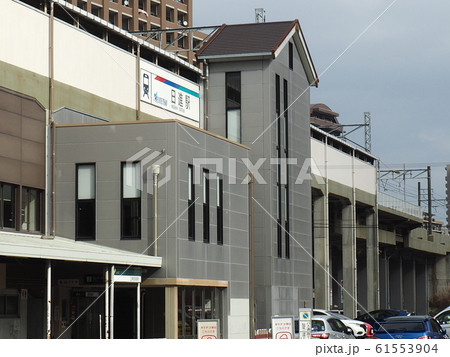 名鉄日進駅前　駅舎　 61553904