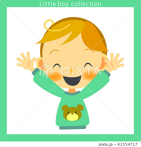 男の子　喜ぶ 61554717