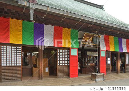川越散歩: 星野山無量寿寺喜多院 川越散歩: 星野山無量寿寺喜多院 61555556