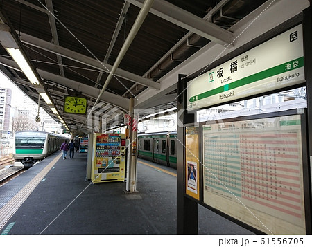 板橋駅(JR東日本：埼京線) 61556705
