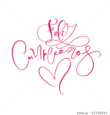 Feliz Cumpleanos Translated Happy Birthday In のイラスト素材