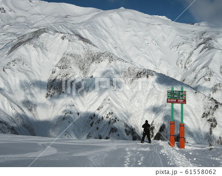 Hakuba47 Winter Sports Parkから八方山遠望 61558062