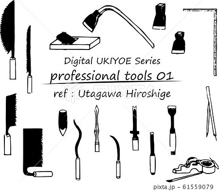 Digital Ukiyoe Series 江戸の大工道具セット01のイラスト素材