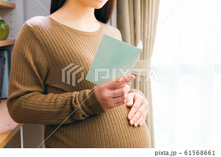 妊婦 メッセージカード 招待状 妊婦 メッセージカード 招待状 61568661