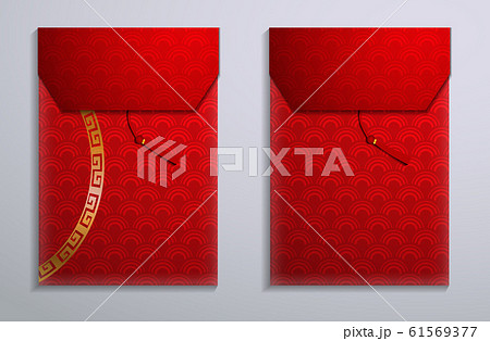 Red envelope packet set for new year 61569377