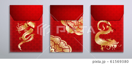 Red envelope packet set for new year 61569380