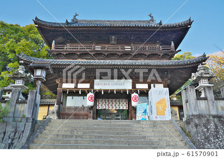 【金刀比羅宮 大門】 香川県仲多度郡琴平町 61570901