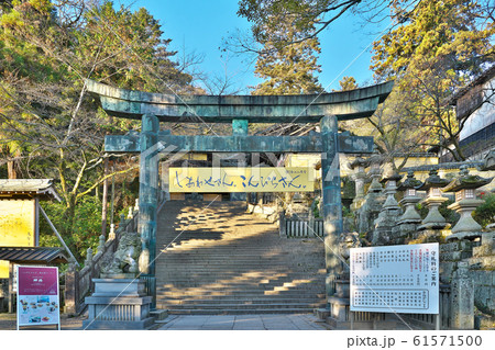【金刀比羅宮 鳥居】 香川県仲多度郡琴平町 61571500