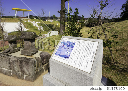 宇佐神宮　小山田記念公園　大神比義命の頌徳碑　大分県宇佐市 61573100