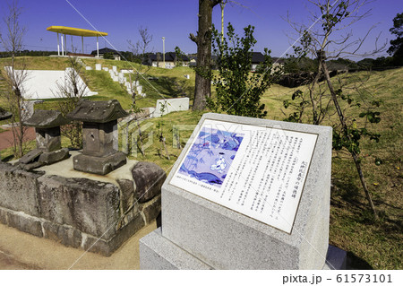 宇佐神宮 小山田記念公園 大神比義命の頌徳碑 大分県宇佐市 宇佐神宮 小山田記念公園 大神比義命の頌徳碑 大分県宇佐市 61573101