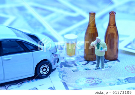 飲酒運転事故とお金 飲酒運転事故とお金 61573109