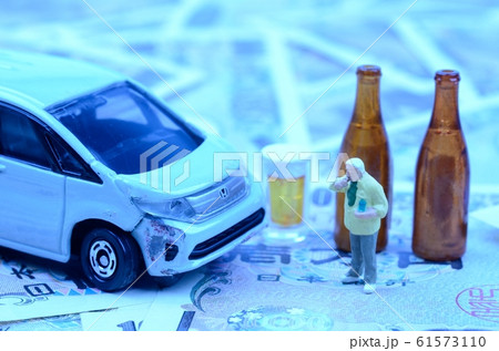 飲酒運転事故とお金 飲酒運転事故とお金 61573110