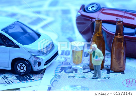 飲酒運転事故とお金 飲酒運転事故とお金 61573145