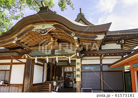 宇佐神宮 上宮 祈祷殿 大分県宇佐市 宇佐神宮 上宮 祈祷殿 大分県宇佐市 61573181