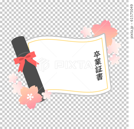 Diploma Graduation ceremony Sakura 61575049
