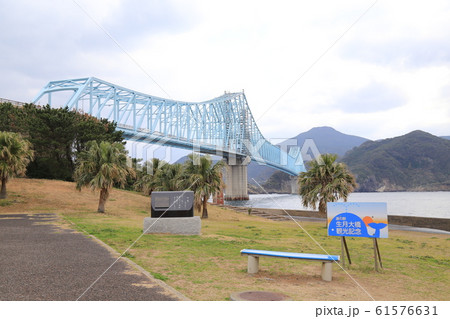 道の駅生月大橋(長崎県) 道の駅生月大橋(長崎県) 61576631
