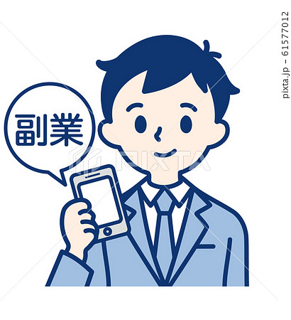 社会人 スマホ 副業 男性 のイラスト素材