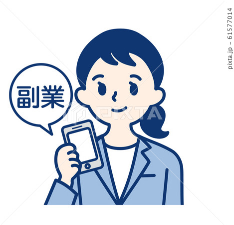 社会人 スマホ 副業 女性 のイラスト素材