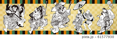 浮世絵 人物コレクション VOL37 浮世絵 人物コレクション VOL37 61577930