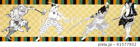 浮世絵 人物コレクション VOL35 浮世絵 人物コレクション VOL35 61577932