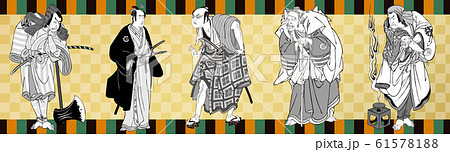 浮世絵 人物コレクション VOL14 浮世絵 人物コレクション VOL14 61578188