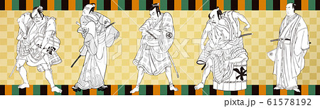 浮世絵　人物コレクション　VOL10 61578192