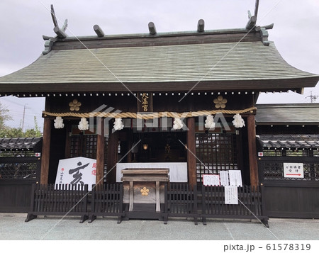 山田天満宮 山田天満宮 61578319