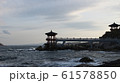 海 波 浜 61578850