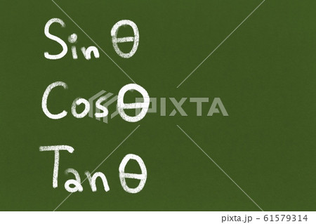 Handwritten Sin zeta Cos zeta Tan zeta on Green chalkboard or blackboard texture. illustration trigonometric formula. Back to School Concept. Handwritten Sin zeta Cos zeta Tan zeta on Green chalkboard or blackboard texture. illustration trigonometric formula. Back to School Concept. 61579314