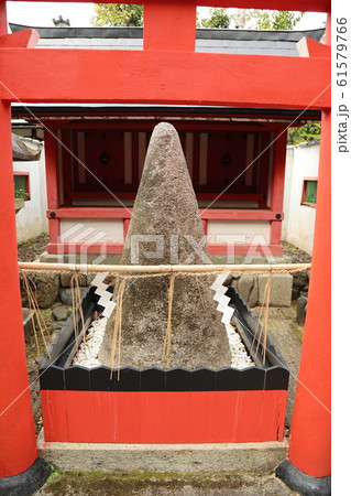 祈念神石 祈念神石 61579766