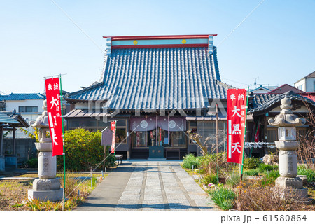 柴又七福神めぐり 宝生院 （東京都葛飾区） 2020年1月現在 61580864