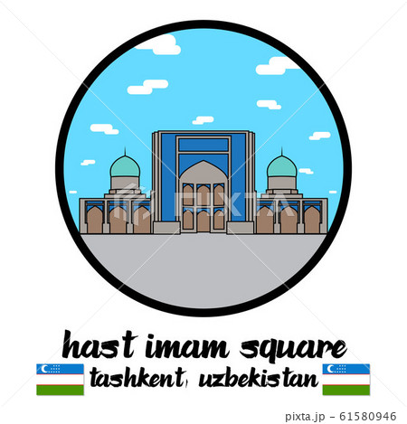 circle icon Hast Imam Square. vector illustration 61580946