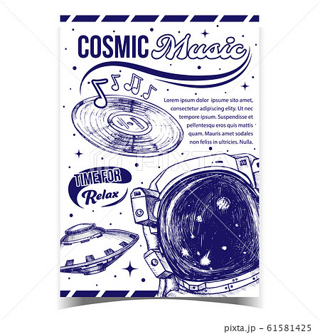 Cosmic Music Relax Time Advertising Poster Vector 61581425