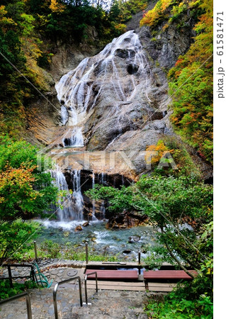 姥ケ滝と露天風呂 61581471