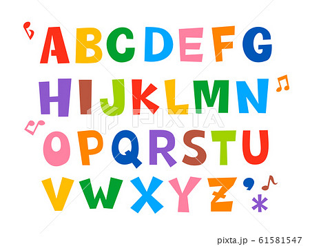 かわいいアルファベットのイラストのイラスト素材 61581547 Pixta