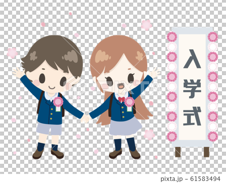 Entrance ceremony Entrance ceremony 61583494