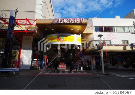 大須万松寺通り 大須万松寺通り 61584067