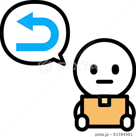 荷物を返品しようとしている人物のイラスト素材