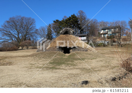■ 井戸尻遺跡 ■ 竪穴式住居 ■ 長野県 富士見町 61585211