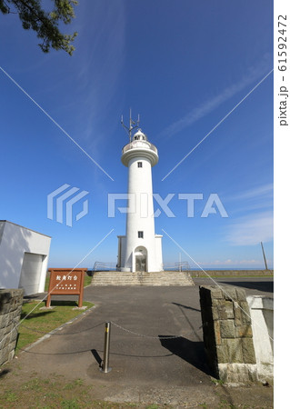 青森　八戸　鮫角灯台 61592472