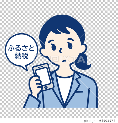 社会人 スマホ ふるさと納税 女性 のイラスト素材